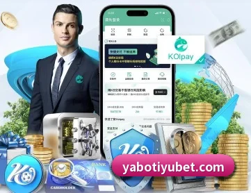 亚博体育 APP 深度功能